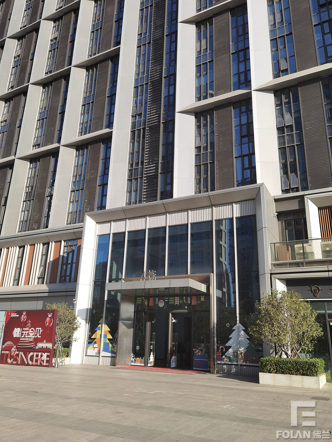 深圳佛蘭空間膜結(jié)構(gòu)有限公司搬遷大喜！