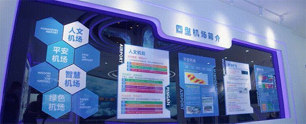 機場鋼結(jié)構(gòu)