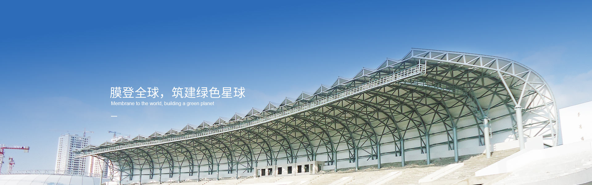 膜結(jié)構(gòu)的材料科學(xué)與工程進展