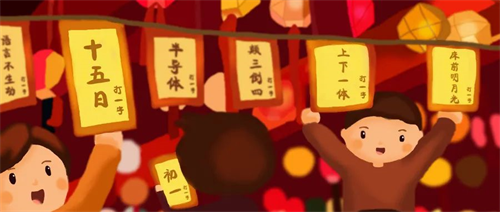 元宵佳節(jié)，了解傳統(tǒng)文化習(xí)俗，一起猜燈謎（文末有福利）